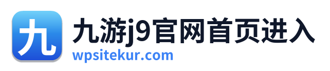 九游j9官网首页进入